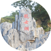 無(wú)患施工